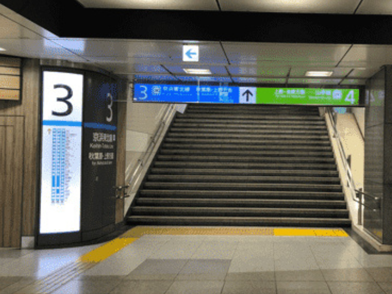 東京駅構内｜京浜東北線ご利用の場合 3番線「上野・赤羽行き」乗車。日暮里駅で下車。