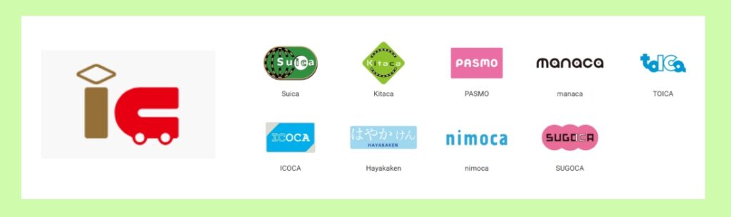 交通系ICカードを使える場所の案内