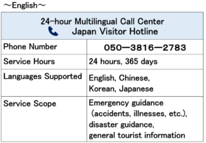 外務省