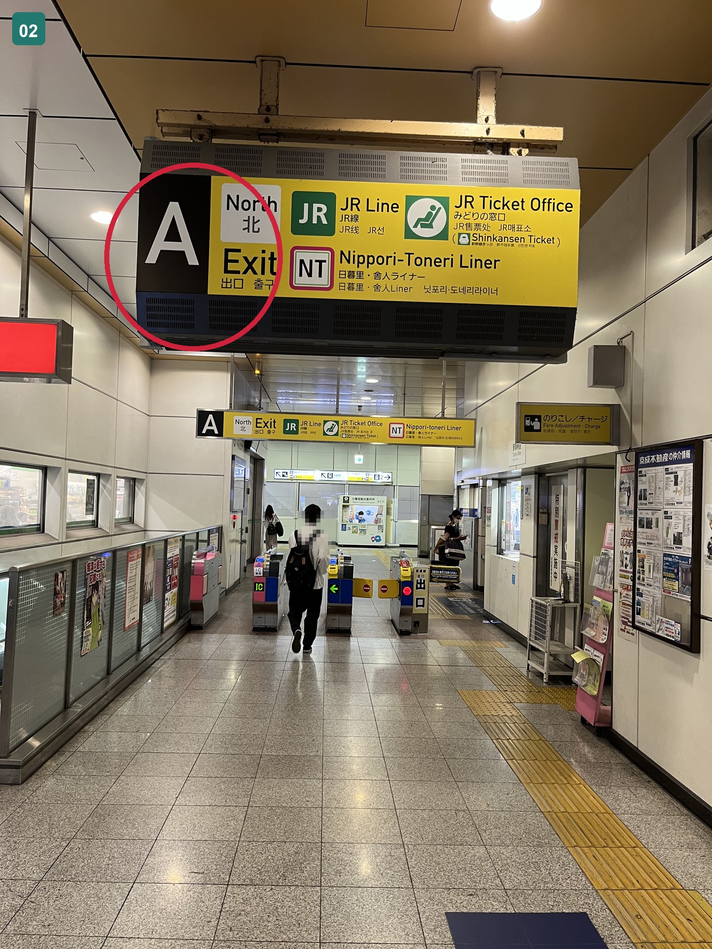 赤丸で示したA改札口の案内表示