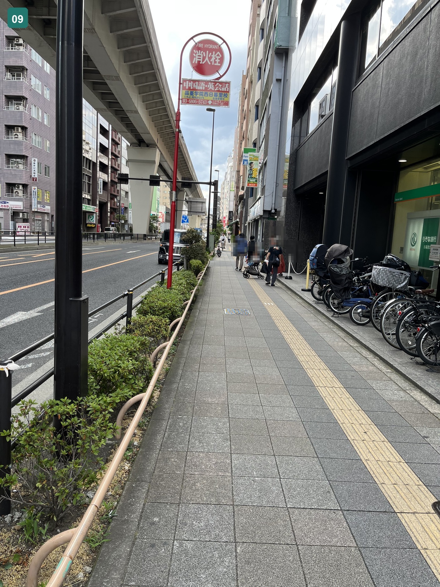 横断後の歩道