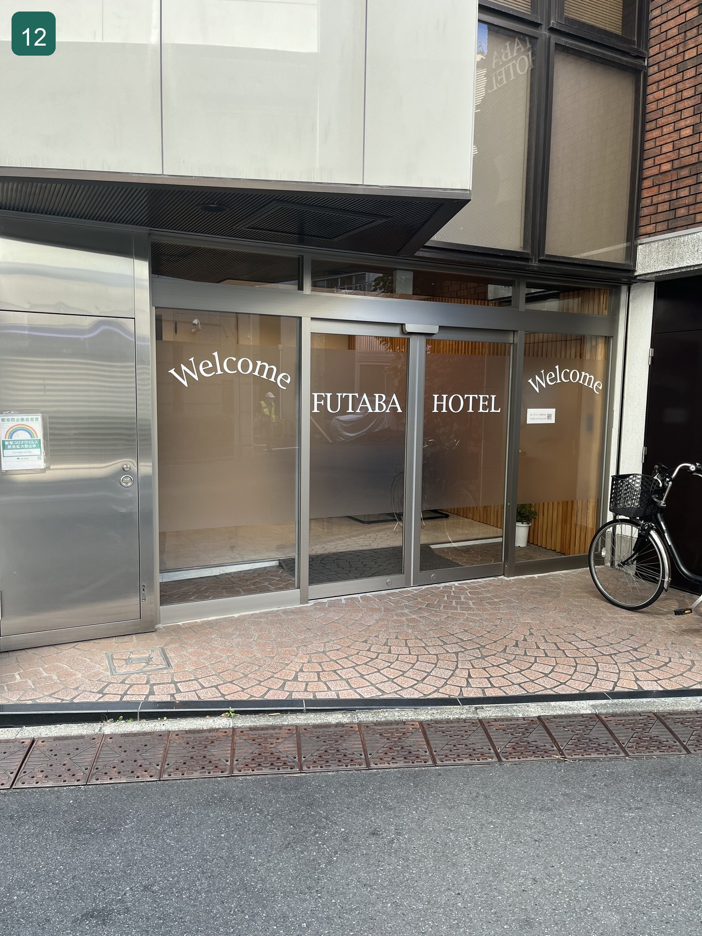 Futaba Hotelのガラス扉の入口